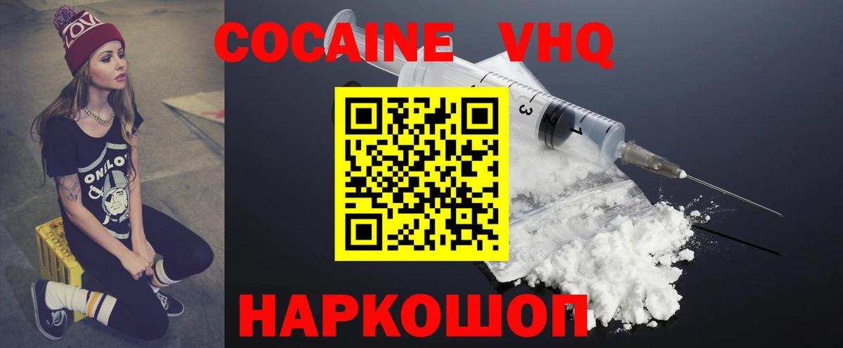 Карабулак  хочу   КОКАИН 99%  Вход с VPN  КОКАИН 97% 