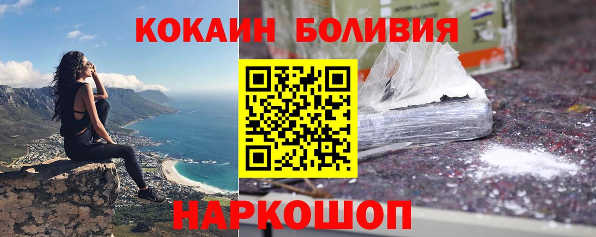COCAIN Колумбийский Карабулак