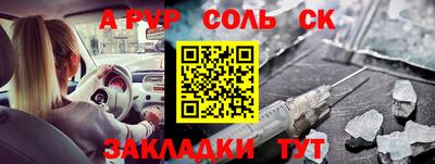 прущие грибы Краснокаменск