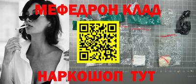 прущие грибы Краснокаменск