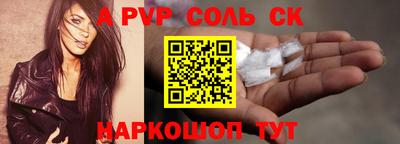 героин Коммунар