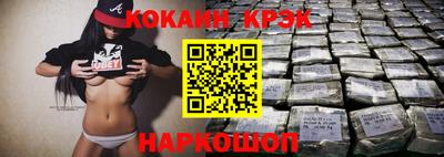 амфетамин Краснодар