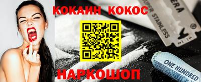 амфетамин Краснодар