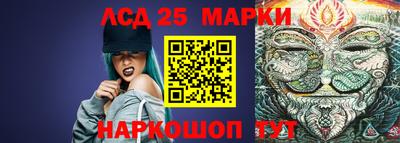 героин Коммунар