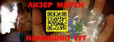 apvp Краснознаменск