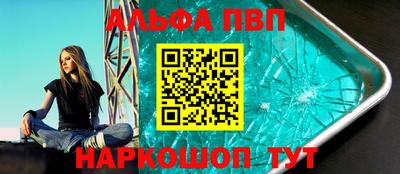 прущие грибы Краснокаменск