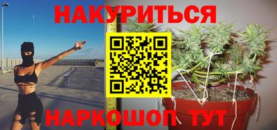 героин Коммунар