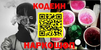 амфетамин Краснодар