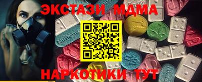 амфетамин Краснодар