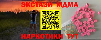 амфетамин Краснодар