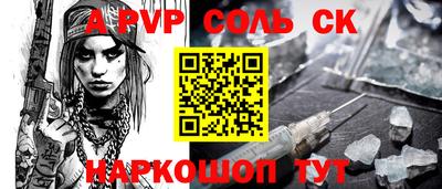 героин Коммунар