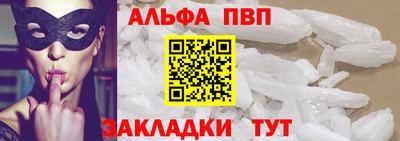 прущие грибы Краснокаменск