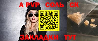 героин Коммунар