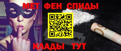 прущие грибы Краснокаменск