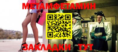 apvp Краснознаменск