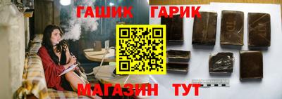героин Коммунар