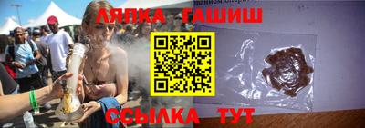 прущие грибы Краснокаменск