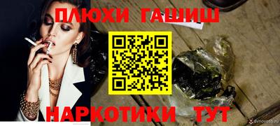 прущие грибы Краснокаменск