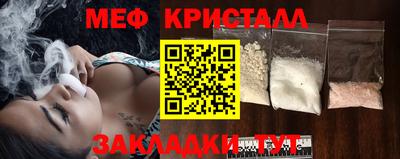 прущие грибы Краснокаменск