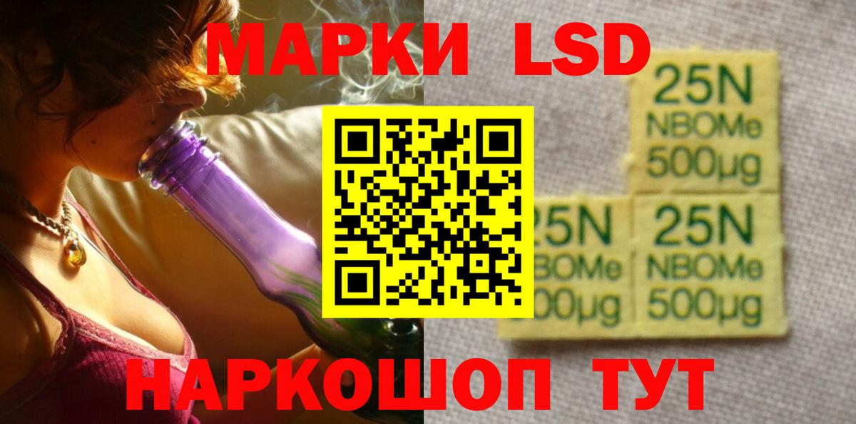   ONION  ЛСД экстази кислота  Вход с VPN  ЛСД экстази кислота  Карабулак 