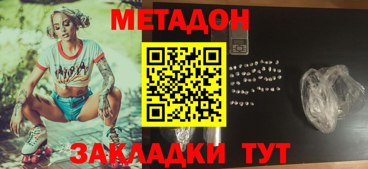 Карабулак  МЕТАДОН кристалл  Вход с VPN  ссылка на мегу онион  МЕТАДОН белоснежный 