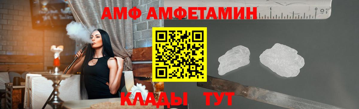 Карабулак  Метамфетамин витя  Вход с VPN 