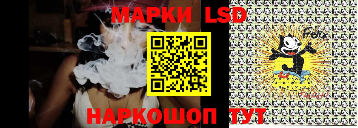 Наркотические марки 1500мкг  Марки NBOMe  Карабулак  Вход с VPN 