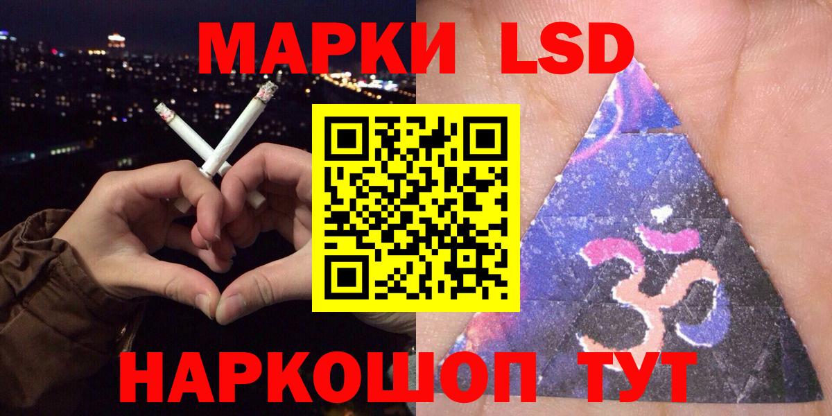Марки NBOMe 1,8мг Карабулак