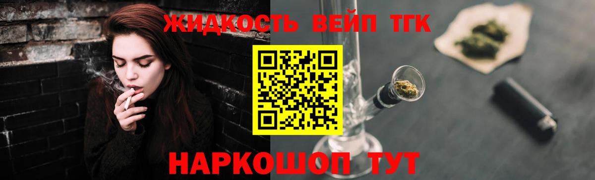 Дистиллят ТГК гашишное масло Карабулак