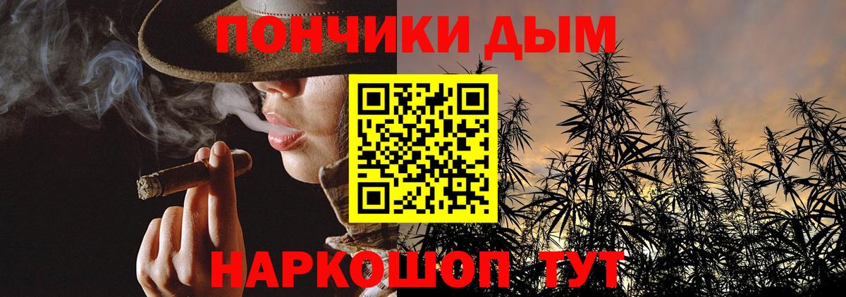 Бошки марихуана VHQ Карабулак