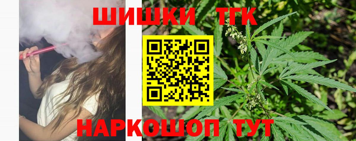 Карабулак  МАРИХУАНА планчик  Вход с VPN  Канабис Ganja  Шишки марихуана THC 21% 